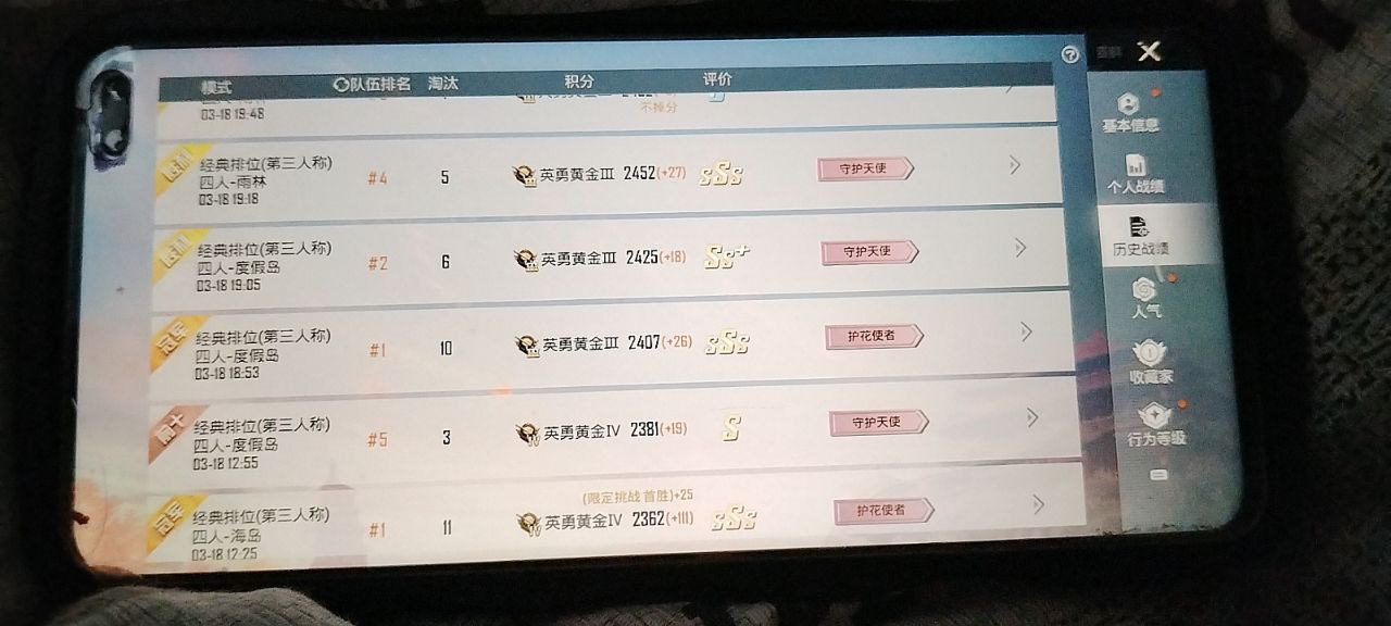 和平精英辅助工具的功能与优势的配图，内容相关：制作、传播外挂在国内属于违法行为，情节严重的可被判刑。玩家购买使用时也需注意隐私安全，避免辅助窃取账...